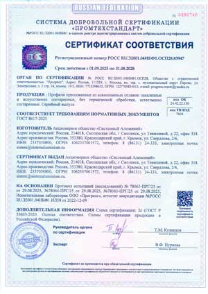 sert10m